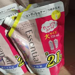 新品未開封　エッセンシャル　コンディショナー　4個セットの画像