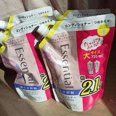 新品未開封　エッセンシャル　コンディショナー　4個セット