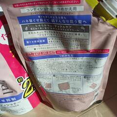 新品未開封　エッセンシャル　コンディショナー　4個セットの画像