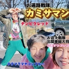 2月8日福島で占います🔮