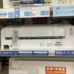 日立 RAC-AJ22R ルームエアコン　※室外機のみ RAS-AJ22R-W 日立 AJシリーズ 壁掛形 6畳程度 シングル - 業務用