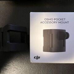 【国内正規品】 DJI OSMO POCKET (3軸ジンバル, 4Kカメラ)本体新同品の画像