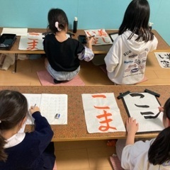 大橋習字書き方教室の画像