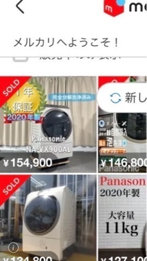 Panasonicドラム式洗濯機