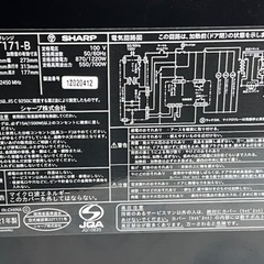 【2022年製】シャープ 電子レンジ RE-T171 ブラック 単機能レンジ
