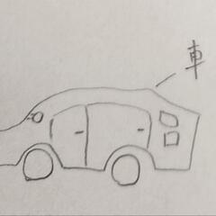 お友達になってください！！