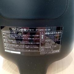 ★【パンパシフィック】炊飯器　炊飯ジャー　2023年製❗3合炊き(PT-MRC30)【3ヶ月保証付き】店頭販売のみの画像
