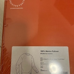 山と道　100%メリノプルオーバー　未開封未使用の画像