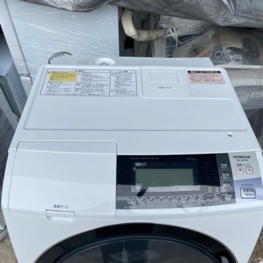 【‼️人気のドラム式‼️】HITACHI?日立電気洗濯乾燥機?