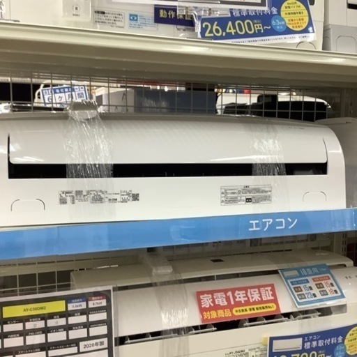 【トレファク　岸和田】IRIS OHYAMA エアコン　入荷しました。【12ヶ月保証付き】