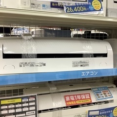 1年保証付き！ IRIS OHYAMA【トレファク岸和田】