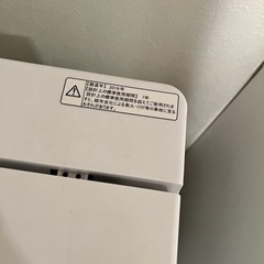 ハイセンス 全自動洗濯機 2019年制の画像
