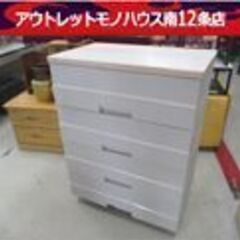 Fits 4段 ウッドトップ プラチェスト 幅65.5cm 白 ...