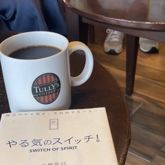 読書カフェ始めます☕️