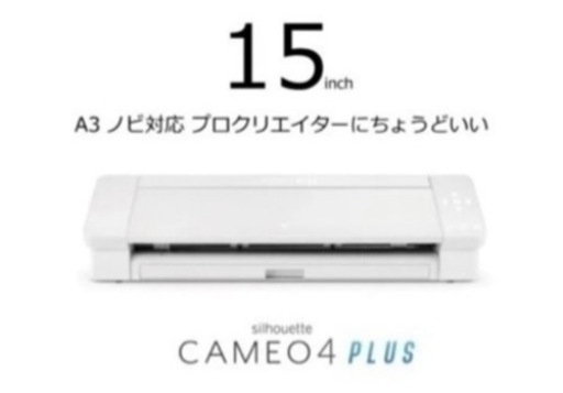 新たに投稿しました　手動アイロンプレス機 Ponto ポント A4超サイズ 38×29cm+シルエットカメオ4プラス