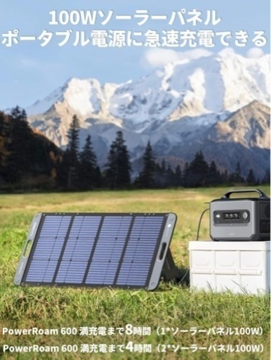 【未使用品】UGREEN ソーラーパネル 100W 折畳式 ポータブル電源用 ソーラーチャージャー スタンド付き 単結晶シリコン 高変換効率 薄型 軽量 キャンプ 車中泊 停電対策に適用 SC100