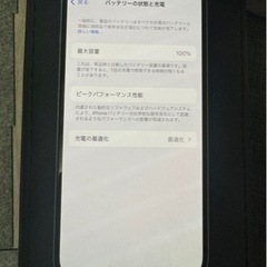 iPhone15 128g グリーンの画像