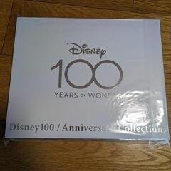 限定品ディズニー100周年アルバムおまけ付きの画像