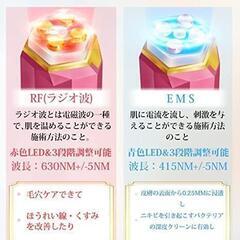 ■ 美顔器 RF 微電流搭載 超音波振動 多機能美容器 3段階レベル 浸透率アップの画像