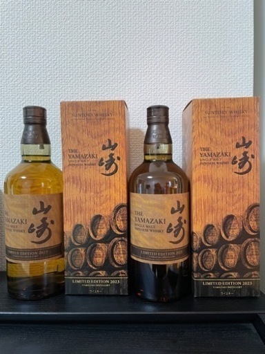 【早い者勝ち！】★山崎 LIMITED EDITION 2023★希少国産ウイスキー