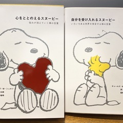 一緒に変化して癒される時間を過ごす仲間を募集します。(20代~30代)