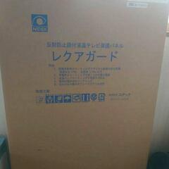ニデック　レクアガード　液晶TV画面保護パネル　52型の画像