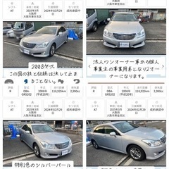 ☆値下げ☆3月中に出品取り消し200系 クラウン ロイヤル  ロ...