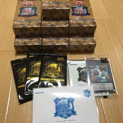 遊戯王カード 決闘者伝説 QUARTER CENTURY 会場限定カード まとめ売り