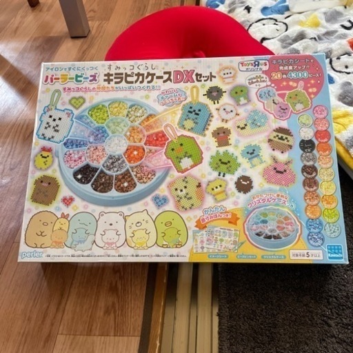 【新品未開封】すみっこぐらし キラピカケースDX