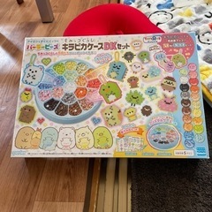 【新品未開封】すみっこぐらし キラピカケースDX