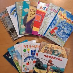 絵本　17冊セット　福音館書店