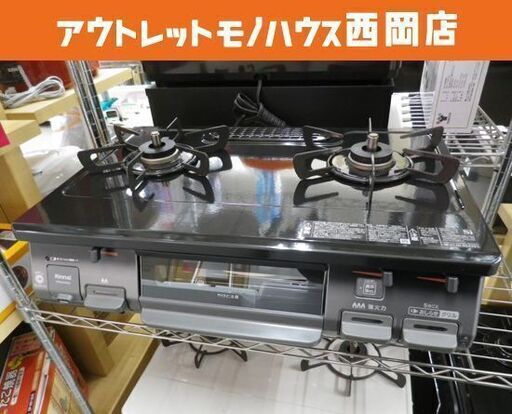 ガステーブル 都市ガス用 リンナイ 2020年製 RT64JHS2 右強火 水無し片面グリル ガスコンロ Rinnai  西岡店