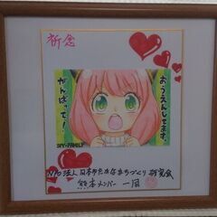 【小田原市】要、予約！　　能登半島地震「アクセサリー」と「応援の...