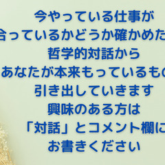 美活オンラインセミナー ーココロとカラダを美しくー 心と体の専門...
