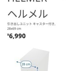 デスク、キャビネットの画像