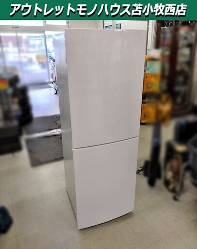 ハイアール 2ドア 冷蔵庫 218L JR-NF218B 右開き ホワイト  キッチン家電 Haier 2022年製 苫小牧西店