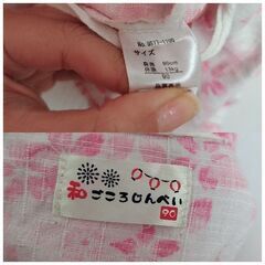 キッズ90　夏祭り/甚平浴衣　桜柄の画像