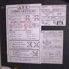 【譲ります】テーブル(座卓)の画像