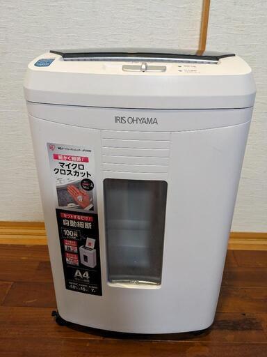アイリスオオヤマ　100枚自動裁断シュレッダー(取引中)