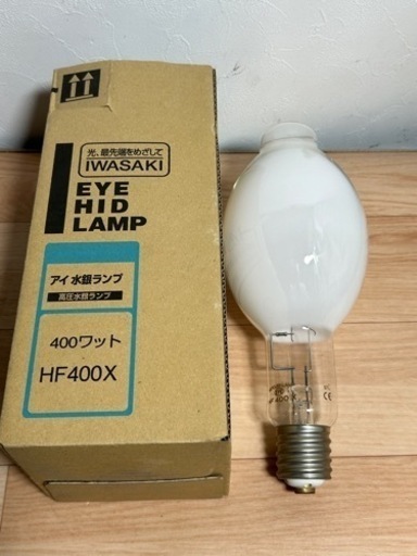 ☆アイ水銀ランプ　HF400X
