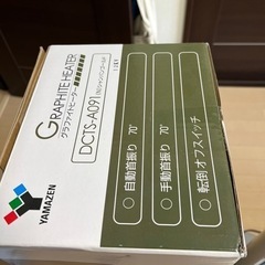山善　電気ヒーターの画像