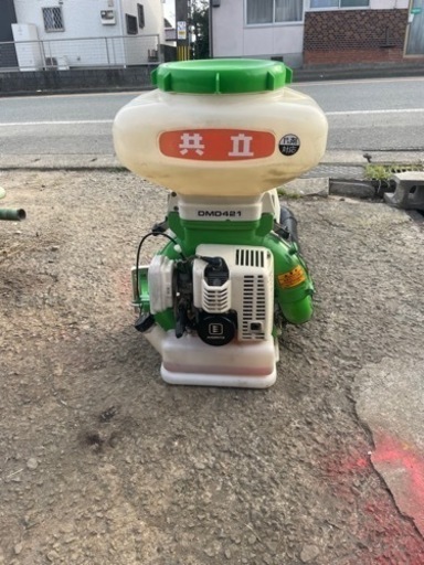 共立　背負式散布機　1キロ　ブロワー