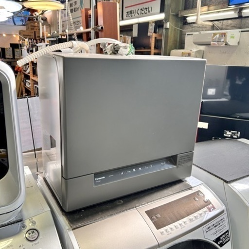 【美品】Panasonic 食器洗い乾燥機 NP-TSK1-H