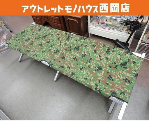 自衛隊仕様 最強のGIベッド迷彩柄 - イーグルクラブ 【ポイント