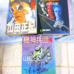 隔週刊 東映任侠映画傑作DVDコレクション 第120号 (発売日