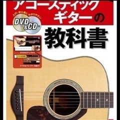 YAMAHA  アコースティックギター　F600の画像