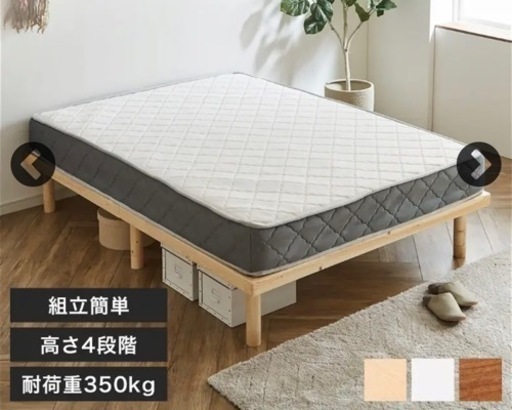 ダブルベッド　すのこベッドバノン　マットレス付き(美品:一年使用)