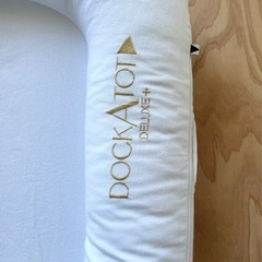 【直接取引のみ】ドッカトット　デラックスプラスの画像