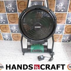 HIKOKI　ハイコーキ　UF18DSAL　コードレスファン　本体のみ　14.4-18V　風量2段階　中古品　【ハンズクラフト宜野湾店】の画像