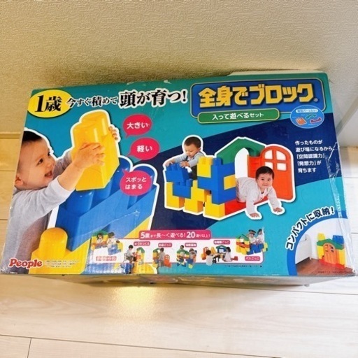 ピープル 全身でブロック\u0026アンパンマン おおきなよくばりボックス